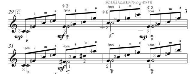 カルカッシのエチュード1-3.jpg