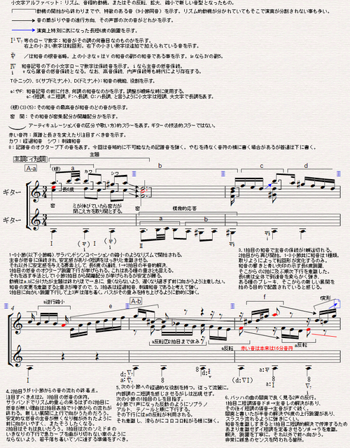 サラバンド演奏会用1.png