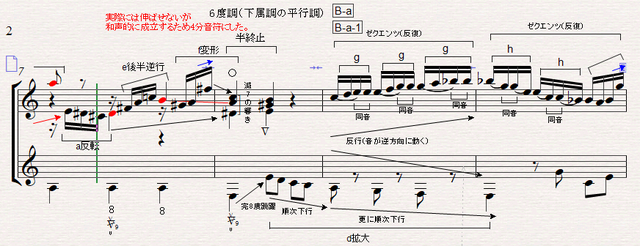 サラバンド演奏会用2.png