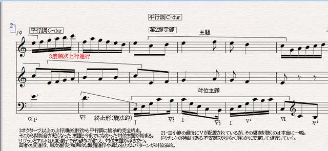 シンフォニア2.png
