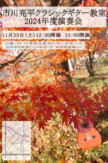 フライヤー.jpg