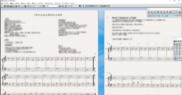 対位法2.png