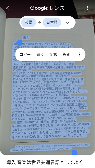 Screenshot_20231212-163150.jpg